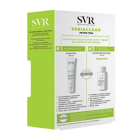 СВР набор Актив гель 40млСебиаклир миц вода 75мл 1004C16KIT 1556₽