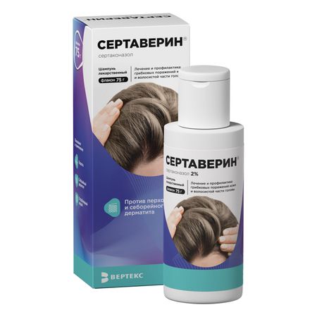 Сертаверин шампунь 2 75мл 389₽
