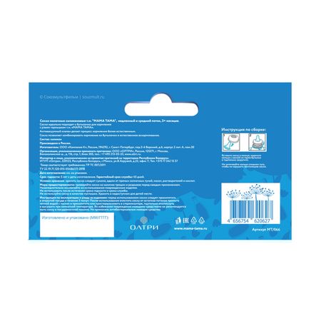 Мама тама соска для бутылочки классика силиконовая медленный и средний поток 3 2 200₽