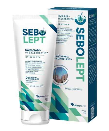 Себолепт бальзам-ополаскиватель от перхоти 250мл 870₽