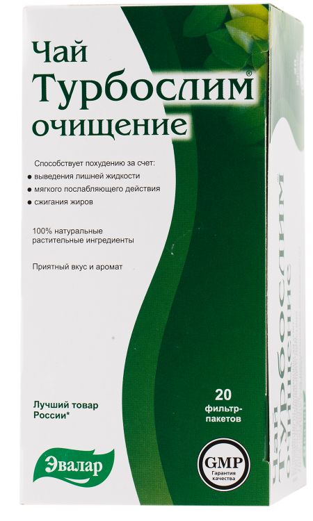 Турбослим чай Очищение для контроля веса ф п 2г 20 482₽