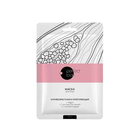 Перфект Лук маска для лица текстильная антивозрастная и укрепляющая 1 169₽