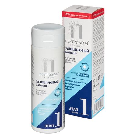 Псорилом шампунь салициловый при сухой перхоти 200мл 834₽