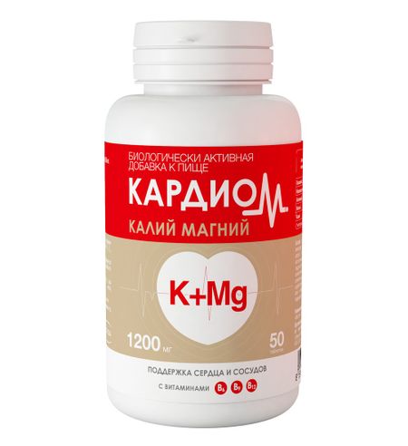 Кардиом калий магний таб.п о 1200мг №50