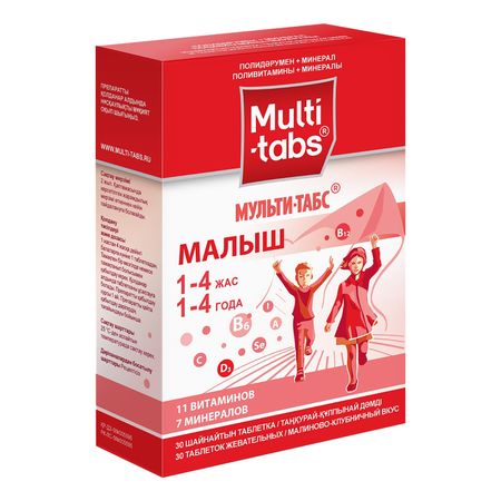Мульти-табс Малыш малина клубника табжев 30 524₽