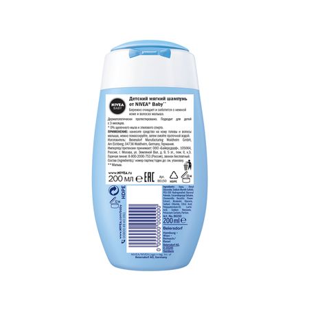 Нивея Детский мягкий шампунь 200мл 86150 305₽