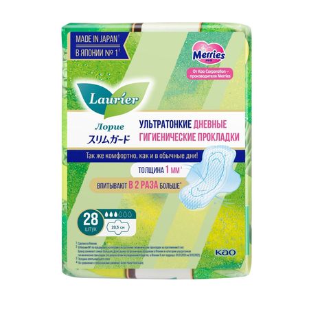 Лорие Супер слим гард проладки женские дневные ультратонкие гигиен прокладки с крылышками 205см 28 670₽