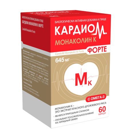 Кардиом монаколин К форте капс. №60