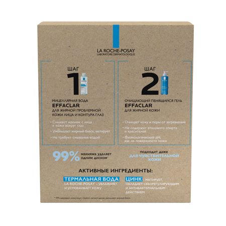 Ля Рош-Позе Эфаклар набор гель для умывания для жирной кожи 400млмицеллярная вода 400мл 2319₽