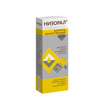 Низорал шампунь 60мл 677₽