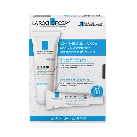 Ля Рош-Позе Эфаклар Набор Эфаклар Изо-биом уход для лица 40млЦикапласт бальзам для губ 75мл 1606₽