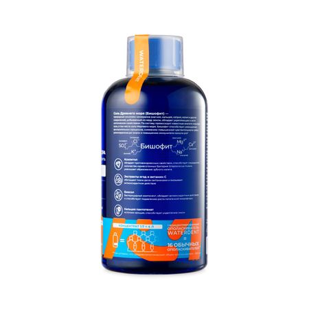 Вотердент жидкость для ирригатораополаскиватель ежедневный уход Анти-кариес с солью Древнего моря 500мл 512₽