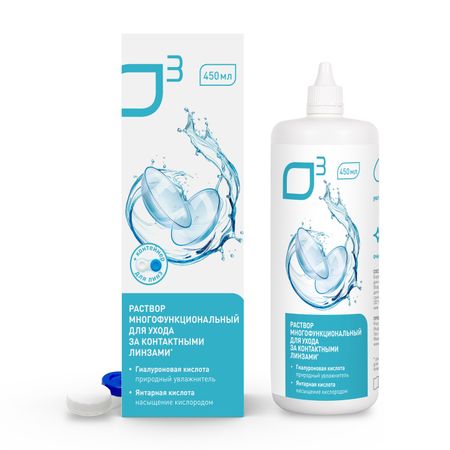 О3 раствор универсальный для мягких контактных линз 450млконтейнер 569₽
