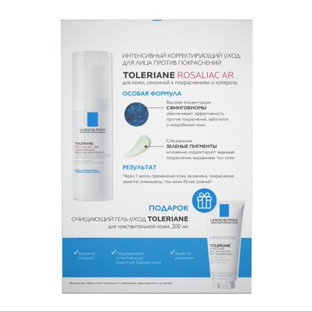 Ля Рош-Позе Толеран Набор Толеран-Розалиак AR интенсивный корректирующий уход против покраснений 40млТолеран гель-уход 200мл 2216₽