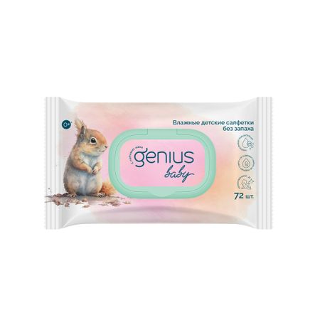 Джениус Бэби салфетки влажные детские без запаха 0 72 239₽