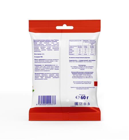 Вербена карамель Шиповник 60г 256₽