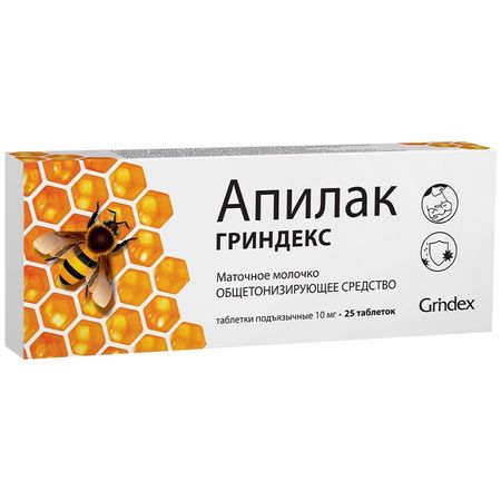 Апилак таб. 10мг №25