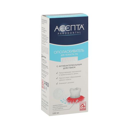 Асепта Пародонтал Актив ополаскиватель для полости рта 250мл 385₽