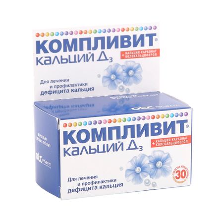 Компливит Кальций Д3 апельсин табжев 30 154₽