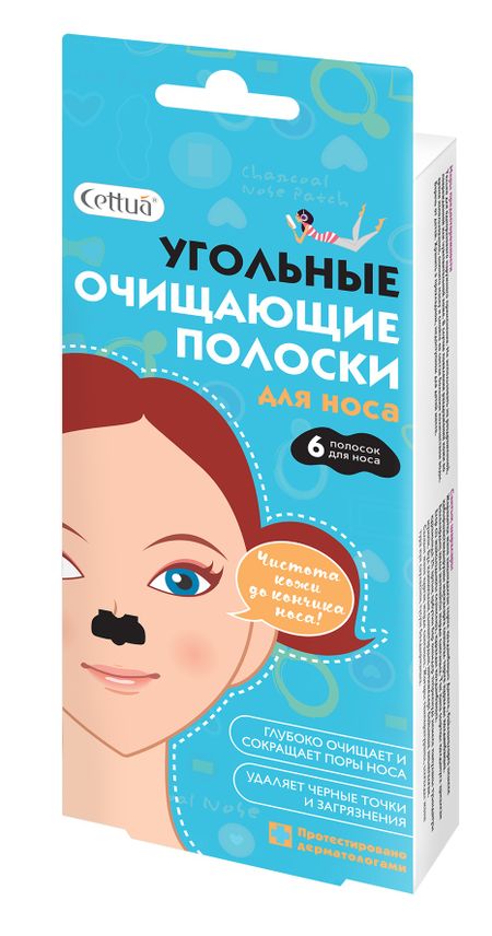 Сеттуа полоски д носа очищающие угольные 6 120₽