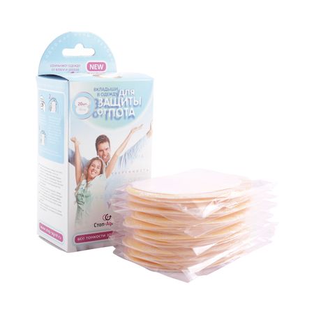 Стоп-Агент вкладыши против пота защитные с ионами серебра 20 1111020КО 247₽