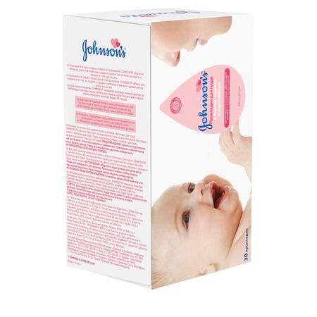Джонсонс Беби прокладки на грудь 30 283₽