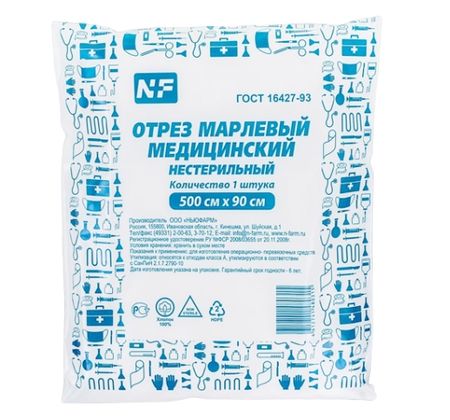Протек СВМ марля медицинская 90х500см