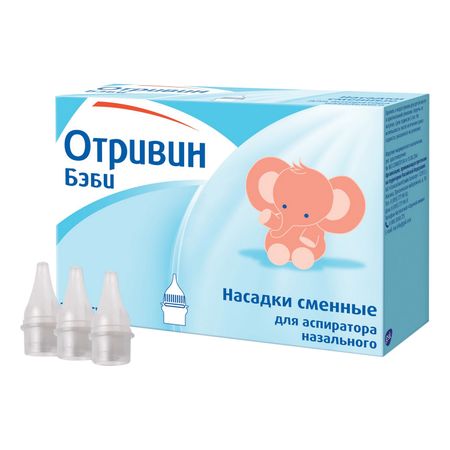 Отривин Беби насадки сменные для аспиратора назального 10 117₽