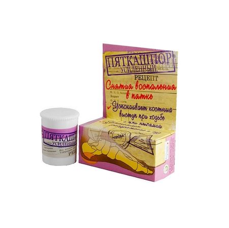 Эманси крем д стоп Пяткашпор усиленный 15мл