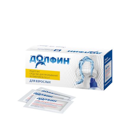 Долфин средство для промывания носоглотки для устройства емкостью 240мл 2г 30 575₽