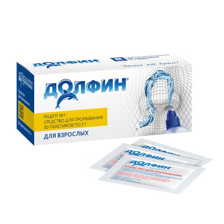 Долфин средство д промывания носоглотки д устройства емкостью 120мл 1г 30 415₽
