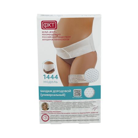 Фэст бандаж до послеродовый универсальный белый р124-128 1444 1029₽