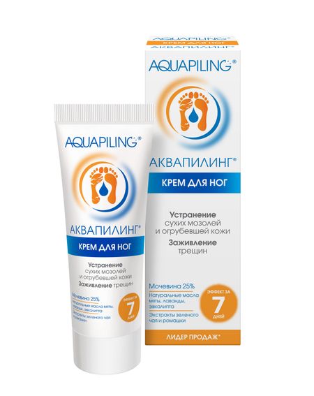 Аквапилинг крем для ног 75мл 199₽