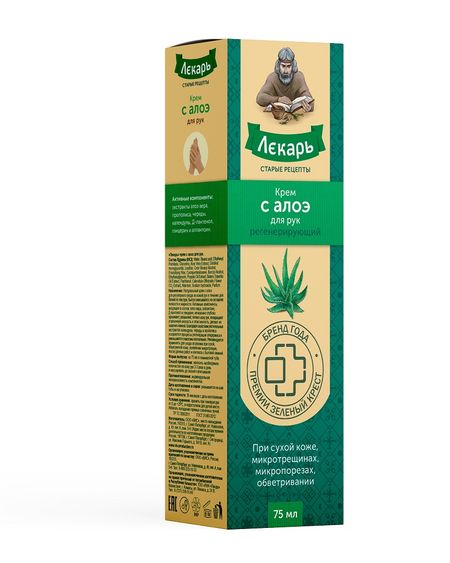 Лекарь крем с алоэ для рук 75мл 145₽