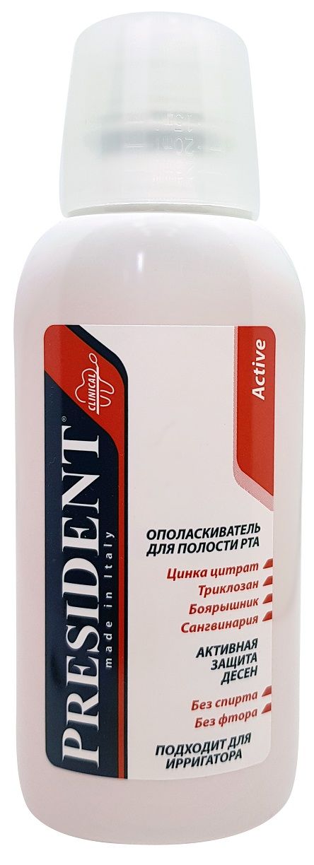 ПрезиДент ополаскиватель для полости рта Актив 250мл 104₽