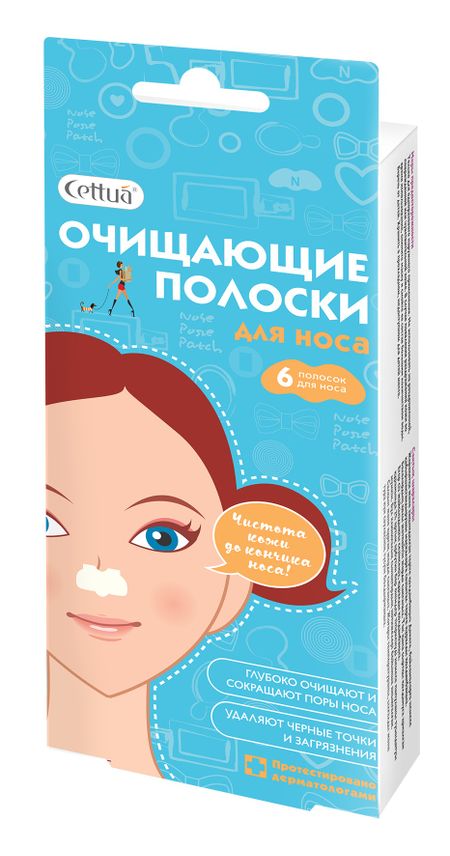 Сеттуа полоски д носа очищающие лесной орех 6 273₽