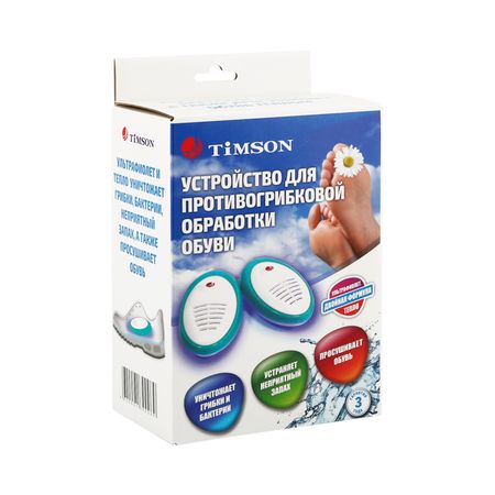 Устройство для противогрибковой обработки обуви 2822₽