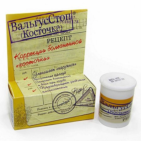 Эманси крем для ног Вальгустоп 15мл 552₽