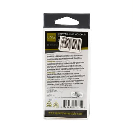 КВС спонжи губка натуральная 10-1079 216₽