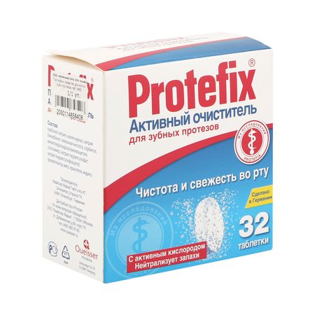 Протефикс средство для очистки зубнпротезов таб 32 464₽