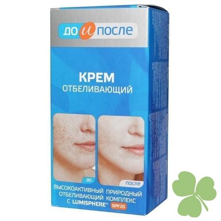 До и после крем д лица отбеливающий 100мл 561₽