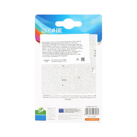 Канпол щипчики д ногтей 9 808 242₽