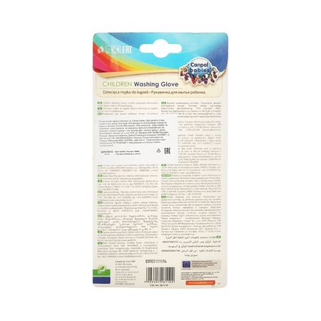 Канпол рукавица д детей махровая 26 110 233₽