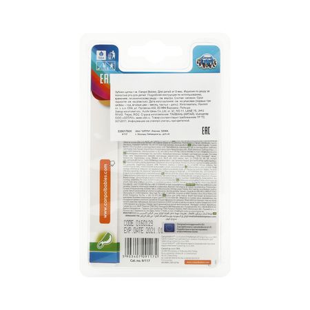 Канпол щетка зубная 9 117 250₽