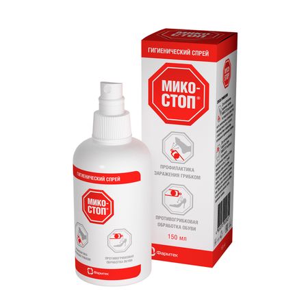 Микостоп спрей для ног 150мл 333₽