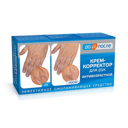 До и после крем д рук корректор антивозрастной 100мл 236₽