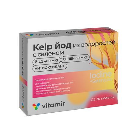 Келп йод водоросли-селен таб 550мг 30 303₽