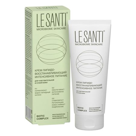 Ле Санти крем питательный 75мл 430₽