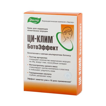 Ци-клим Ботоэффект крем 15г 739₽