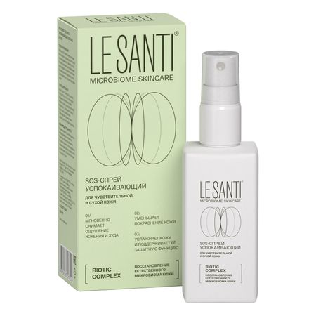 Ле Санти SOS спрей успокаивающий для тела 100мл 827₽